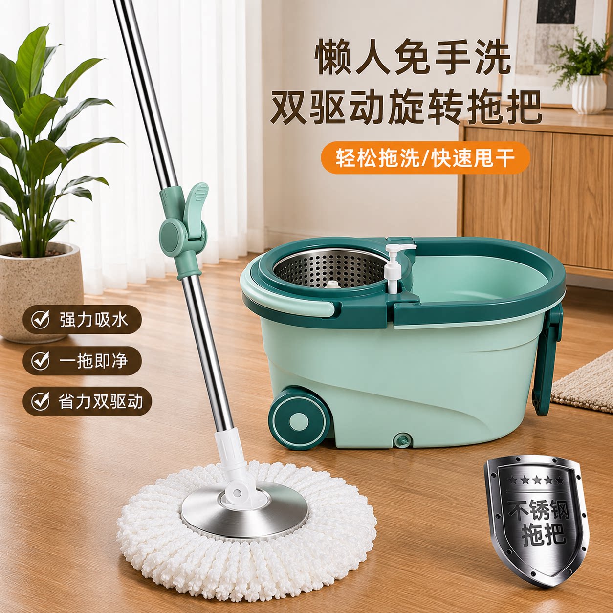 双驱动旋转拖把 免手洗墩布桶家用懒人拖地神器甩干一体拖把套装图片