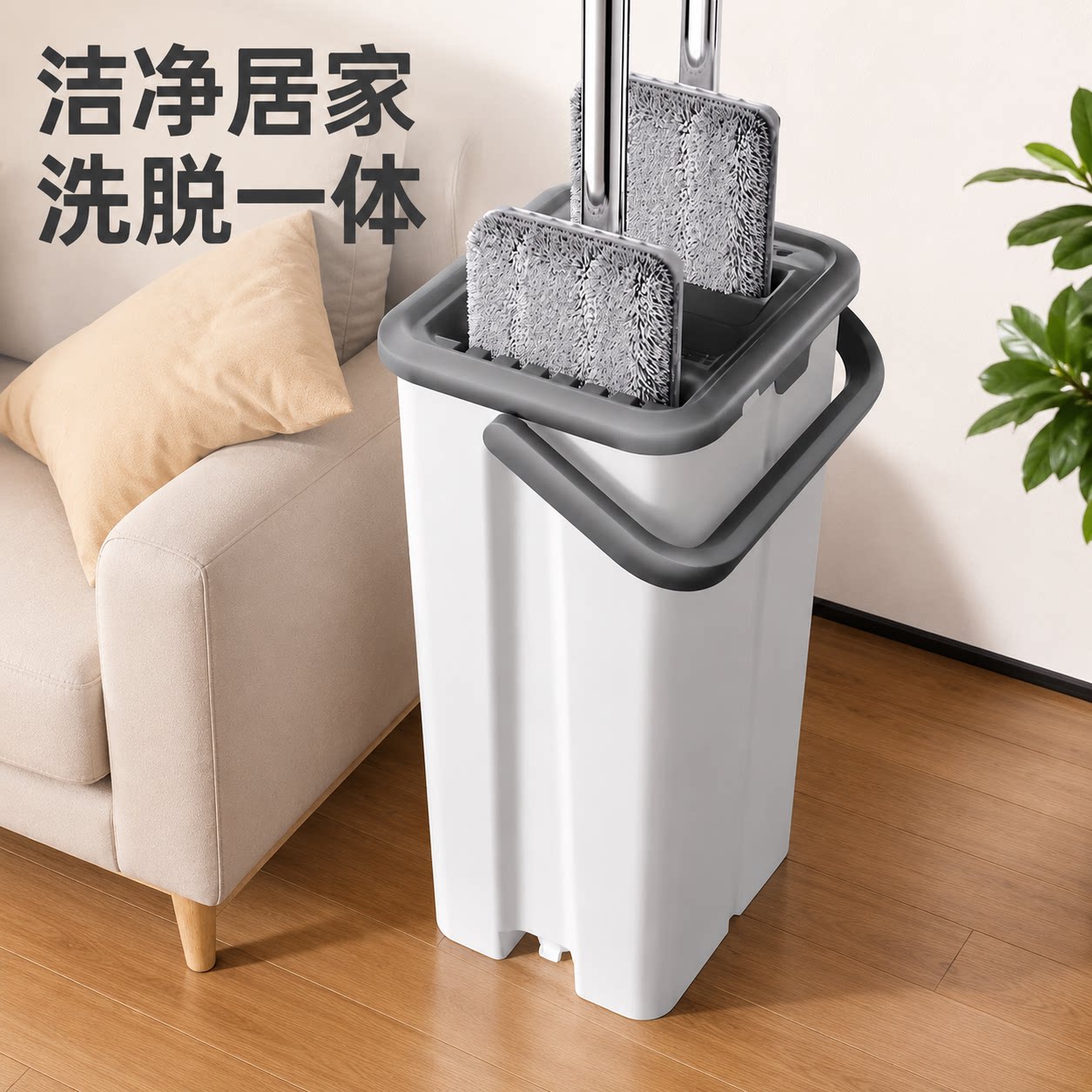 50加大免手洗刮刮乐平板拖把图片