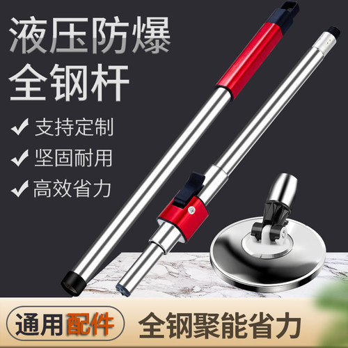 2022新款全不锈钢防爆拖把杆