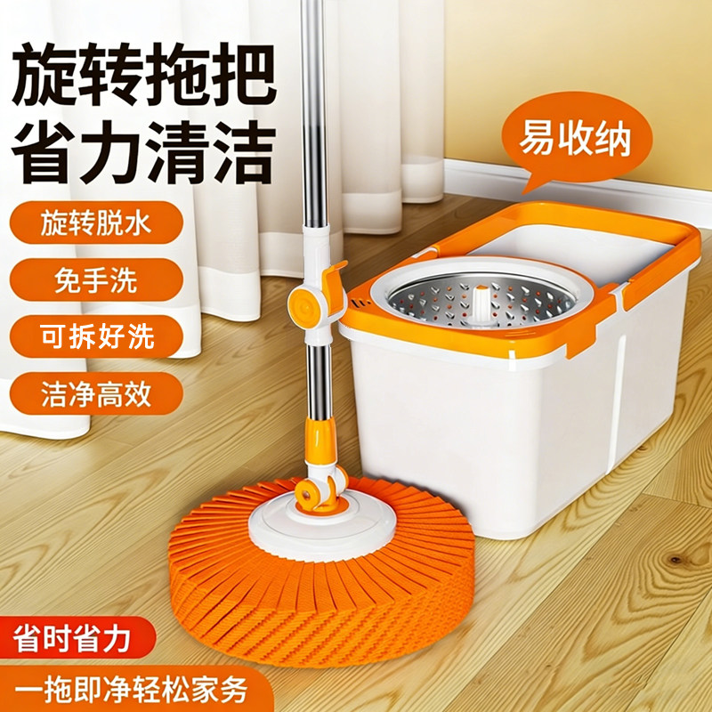 旋转拖把免手洗加粗手压式不锈钢杆干湿两用厚毛巾布懒人拖地神器,家庭/个人清洁工具,旋转拖把,淘宝优惠券,粉丝福利购,淘宝优惠卷