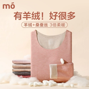 套装 自发热打底衫 mo德绒保暖内衣女上衣加绒加厚冬季 无痕秋衣秋裤