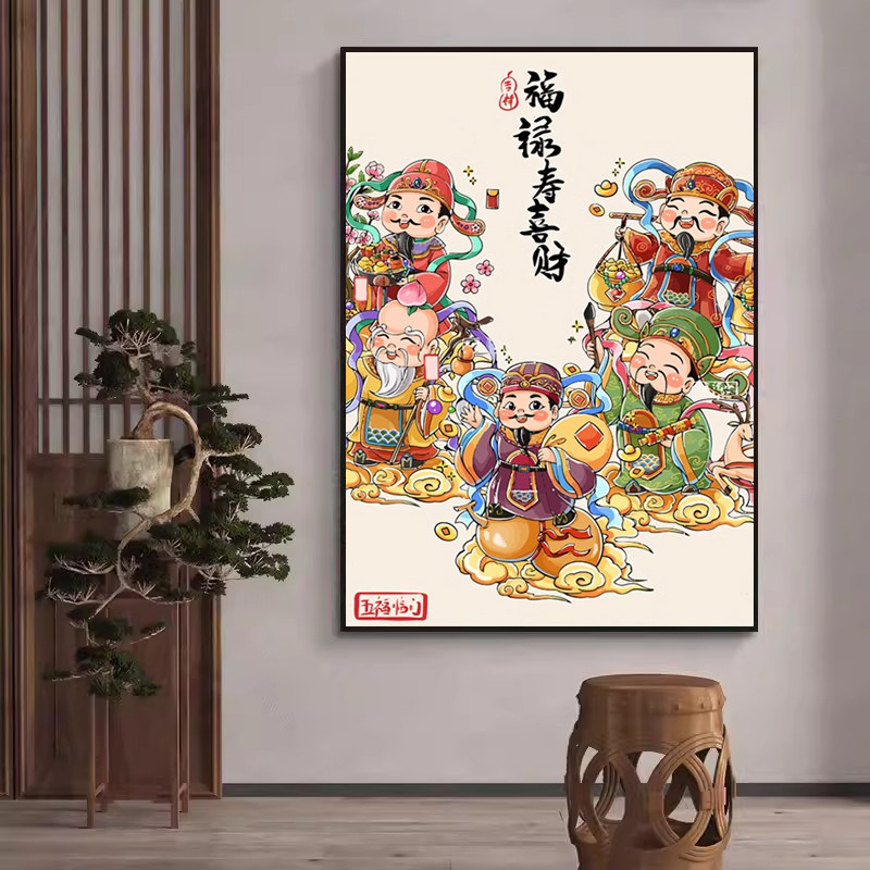 5D财神钻石画满钻2026新款福禄寿喜财砖石画新中式客厅手工十字绣,居家布艺,十字绣套件,淘宝优惠券,粉丝福利购,淘宝优惠卷