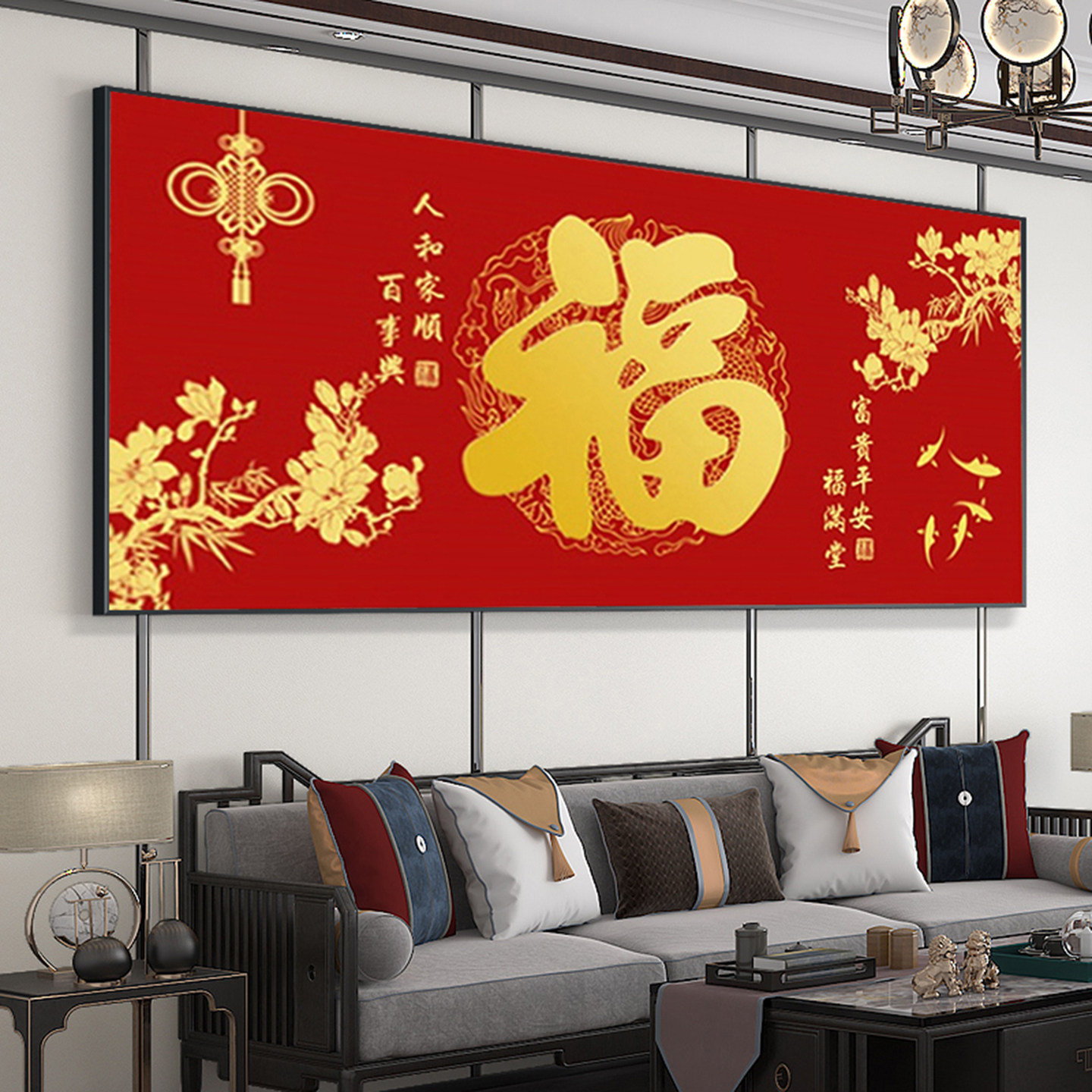 2026新款福字钻石画5D满钻十字绣客厅喜庆钻石绣中式自己粘休闲贴,居家布艺,钻石绣,淘宝优惠券,粉丝福利购,淘宝优惠卷