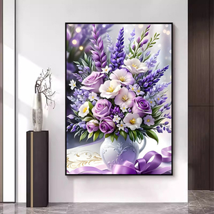 2026新款紫气东花卉来钻石画满钻餐厅唯美客厅卧室十字绣手工点钻