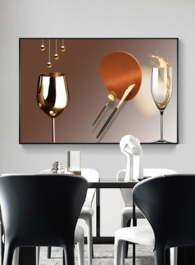 5d钻石画十字绣2026新款简约现代酒杯客厅点贴砖竖版轻奢餐厅小件