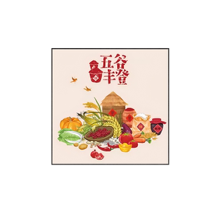 五谷丰登钻石画满钻2026新款好寓意餐厅蔬菜点钻十字绣小件贴钻画