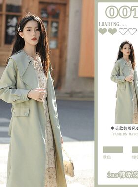 053绿色风衣外套女秋冬新款森系赫本风小个子韩系中长款垂感大衣