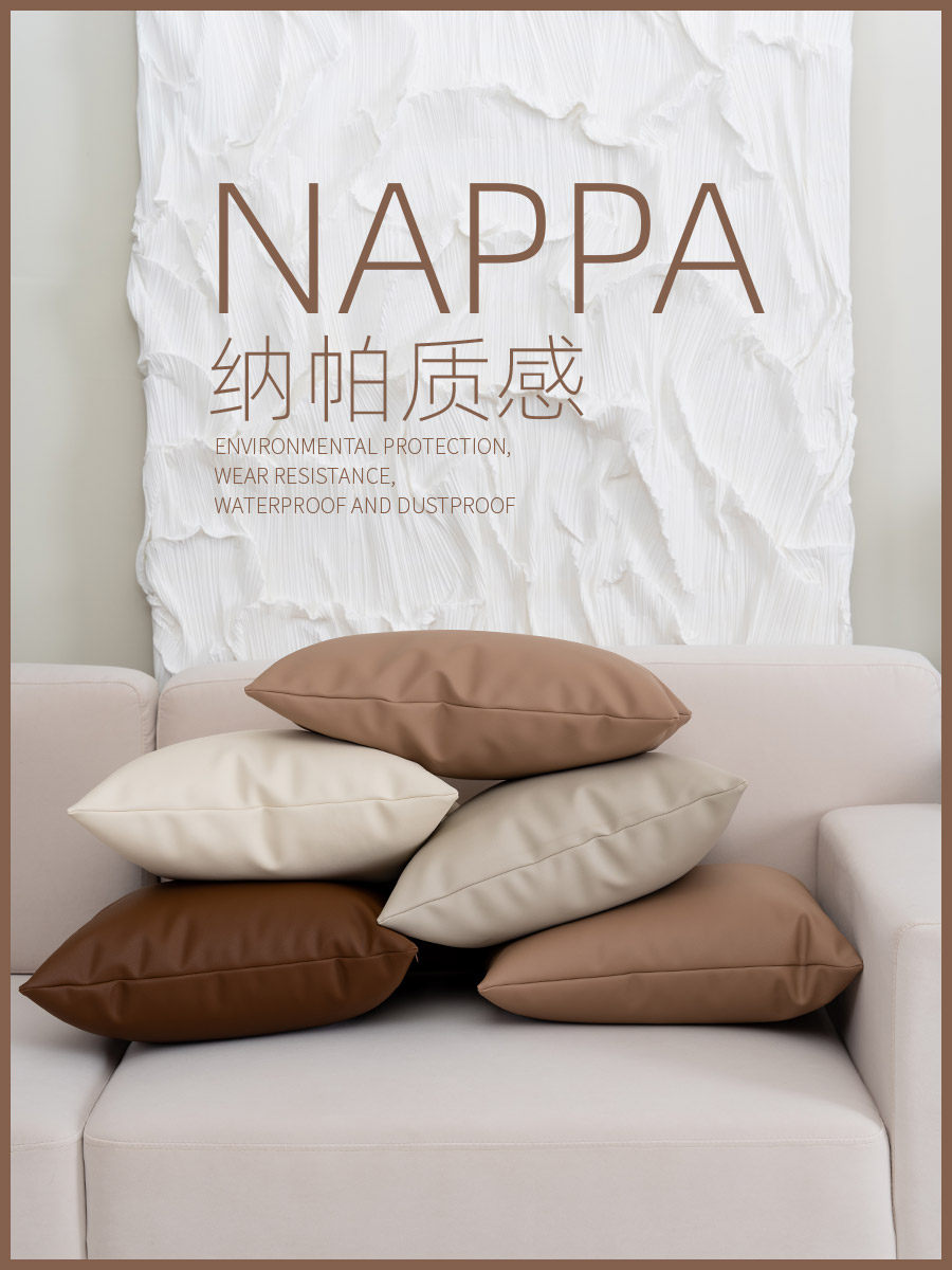 彷牛皮无障碍豪华枕科技布客厅沙发枕人造纳帕革腰枕模型房靠背腰,居家布艺,靠垫/抱枕,淘宝优惠券,粉丝福利购,淘宝优惠卷