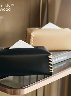 mistywood高颜值编织纸巾盒客厅高档轻奢抽纸盒高级感皮革纸巾套