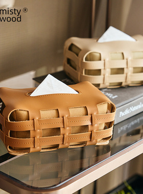 mistywood手工编织皮革客厅茶几纸巾盒镂空纸巾套简约轻奢抽纸盒