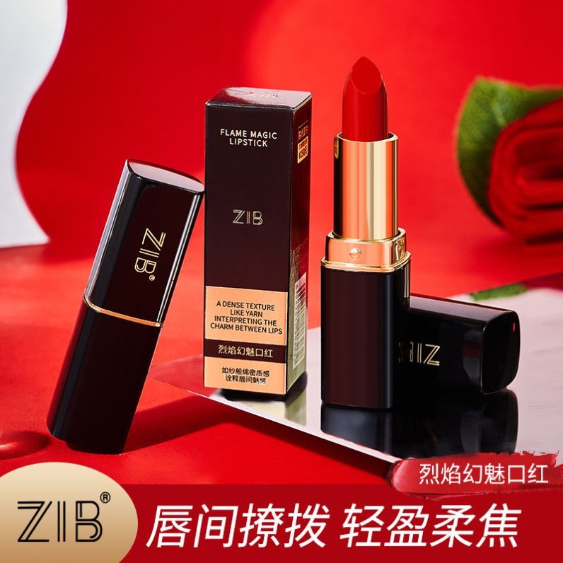新品ZIB烈焰幻魅口红丝绒哑光轻盈服帖显色不易脱妆不易沾杯口红