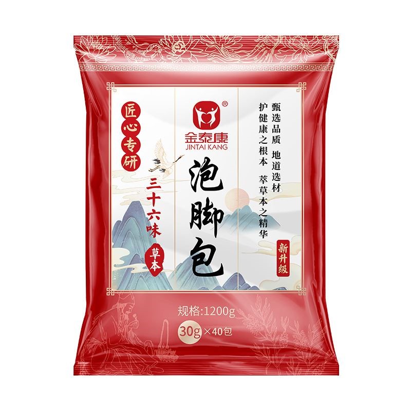 金泰康草本泡脚包 草本精华家用便携装冬季湿气驱寒泡足浴包