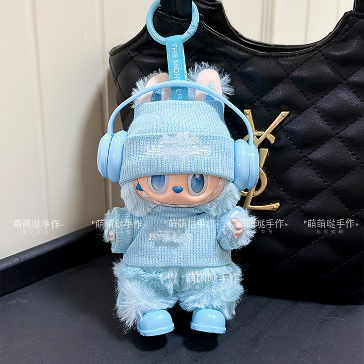 123.0代搪胶labubu玩偶衣服潮牌着替17cm15拉布布娃衣高级感包挂