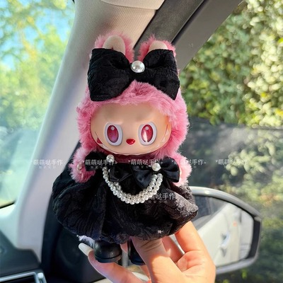 一二三代前方高能搪胶拉布布娃衣忠诚labubu衣服着替换装裙子套装