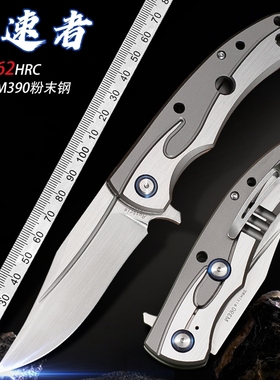 正品进口M390粉末钢折刀高硬度锋利户外随身小刀露营求生折叠刀