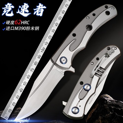 进口M390粉末钢折叠刀户外小折刀