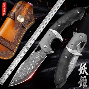 正品进口大马士革钢折叠刀手工锻打刀高硬度锋利户外小刀野营刀具