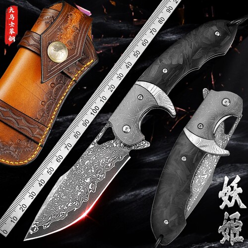 进口大马士革钢折叠刀户外露营