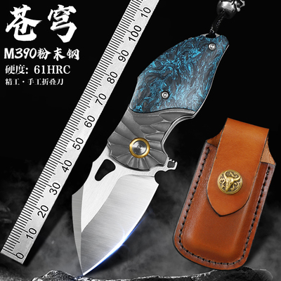 M390钢折叠刀手工制作