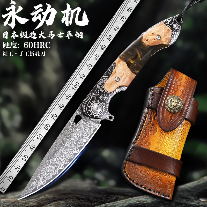 擎天齿正品进口大马士革钢折叠刀高硬度锋利户外随身刀手工锻打刀