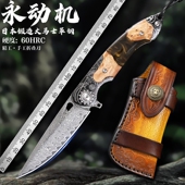 擎天齿正品 进口大马士革钢折叠刀高硬度锋利户外随身刀手工锻打刀