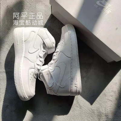 NIKE耐克男鞋AIR FORCE 1纯白低帮空军一号MID中帮 AF1女板鞋