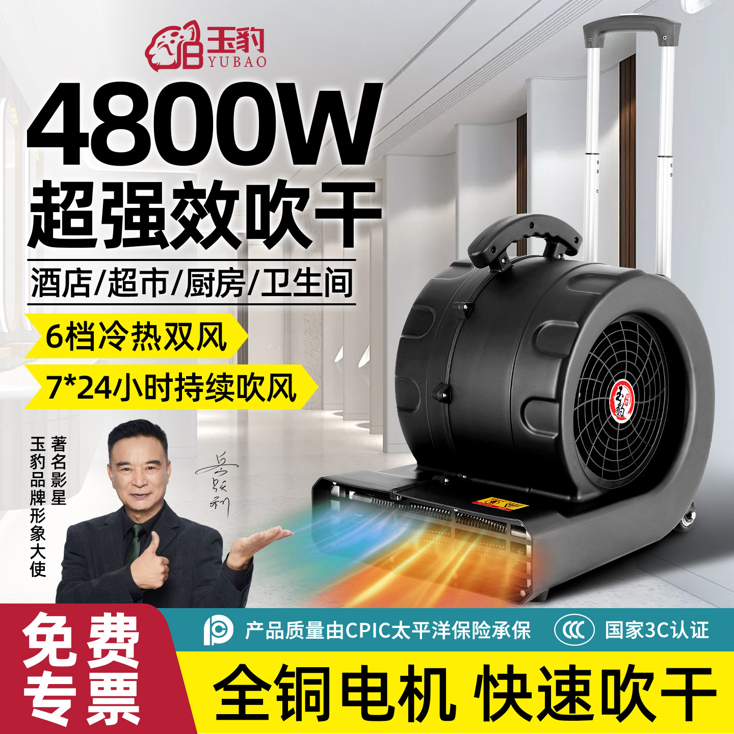 吹地机超大功率地面吹干机商用吹风机家用卫生间厕所强力除湿除臭