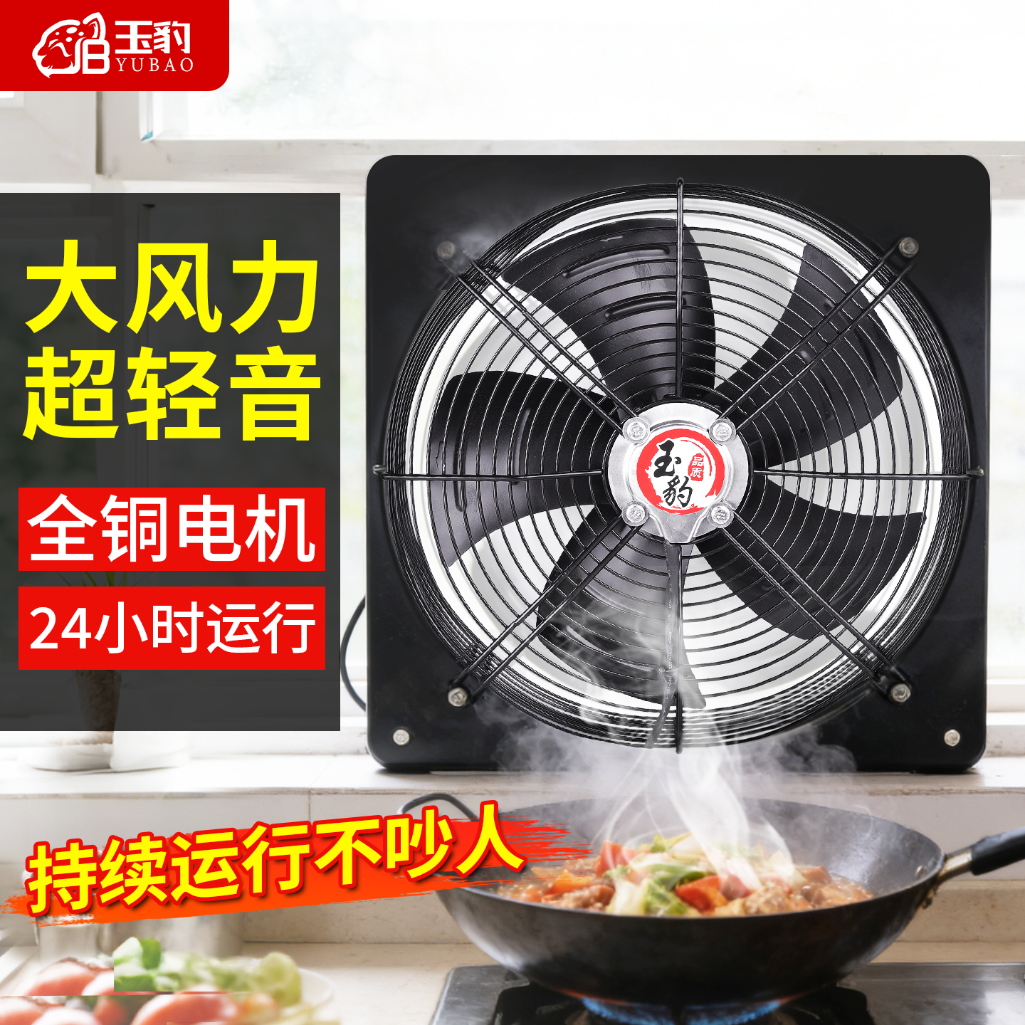 网罩式外转子轴流风机低噪音强力静音220v380v强力抽排风换气扇,五金/工具,风机/鼓风机/通风机,淘宝优惠券,粉丝福利购,淘宝优惠卷