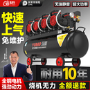 无油空压机工业级空气压缩机大型喷漆高压220V小型冲气泵静音气泵