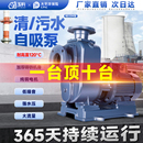 管道离心泵大流量增压380V三相 BZ自吸泵ZW无堵塞污水泵排污泵卧式