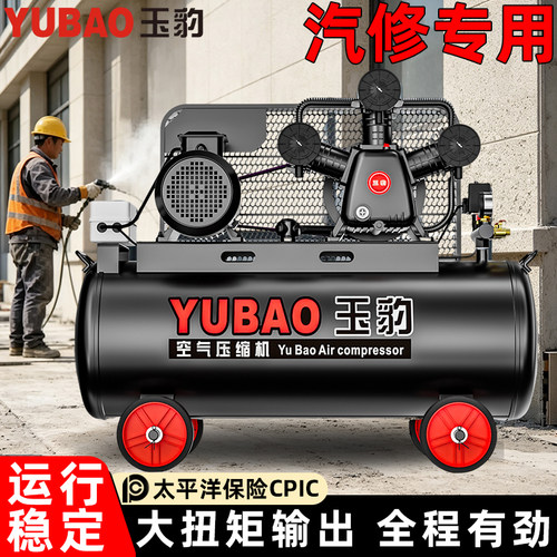 空压机大型380V工业级高压气泵220V小型打气泵汽修喷漆空气压缩机