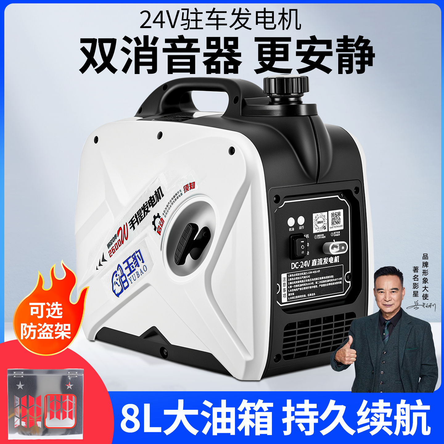 24v伏驻车空调发电机车载用