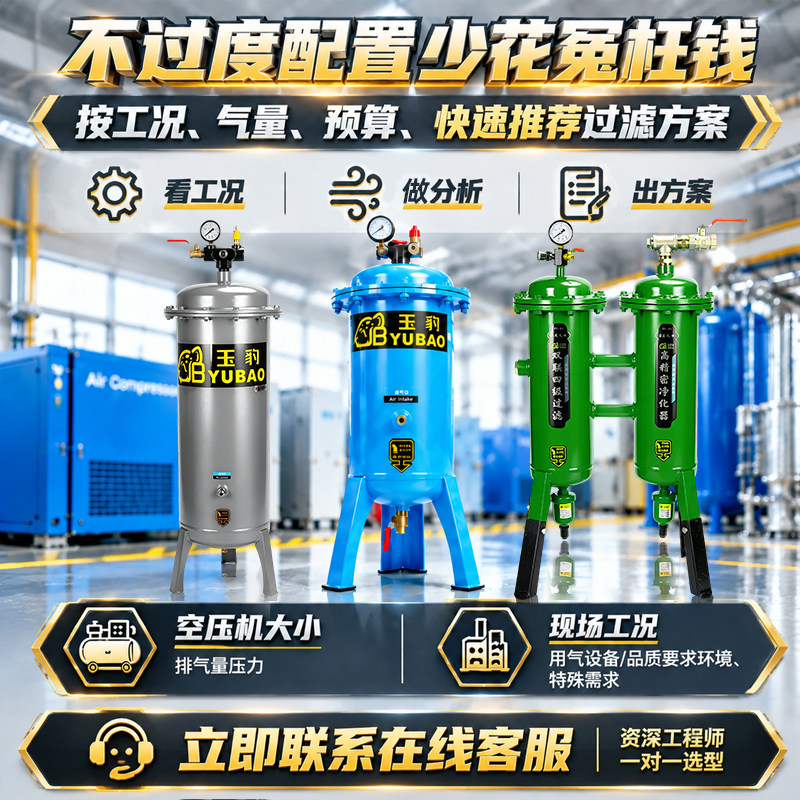 气泵活塞空压机油水分离器压缩空气净化器喷漆除水精密空气过滤器