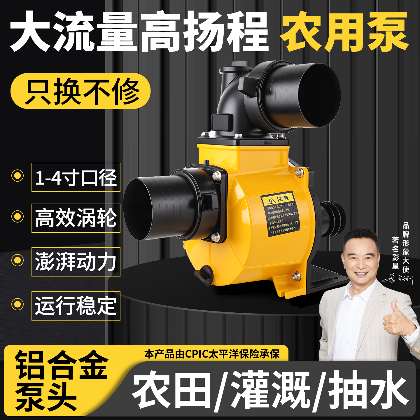 离心泵拖泵高扬程大流量水泵农用高压泵抽水机农田灌溉泵皮带水泵