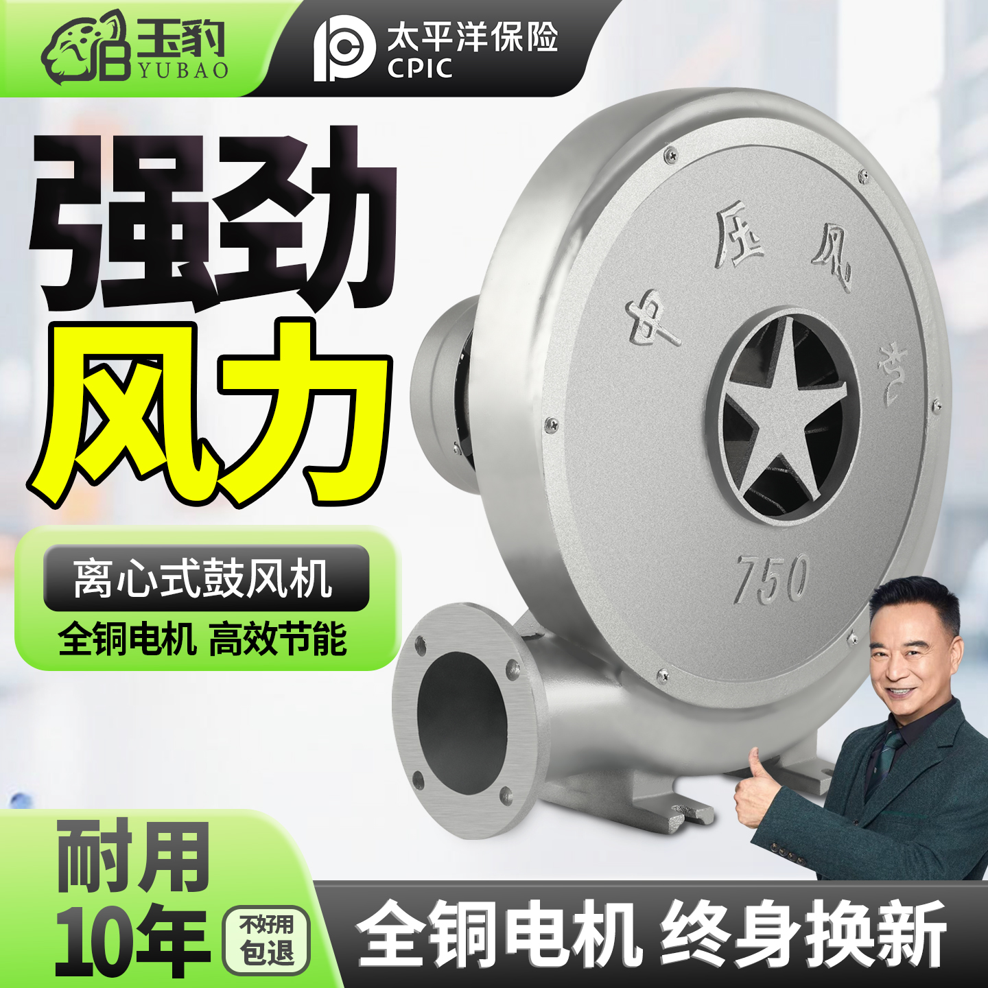 中压风机吸灰木工吸抽尘气烟激光雕刻机离心式鼓风机380V220V强力