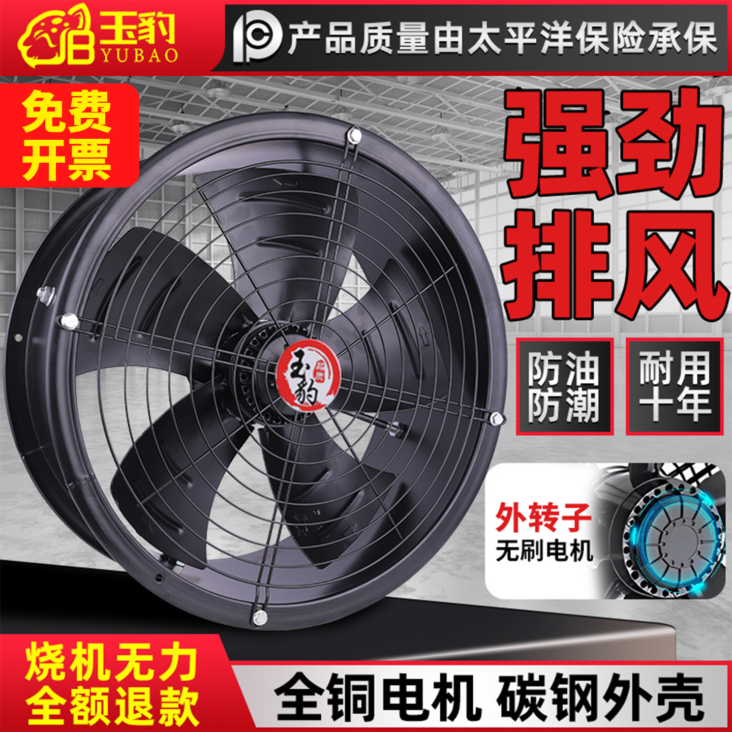外转子管道式轴流风机220V超静音低噪厨房商用380V工业强力流风机