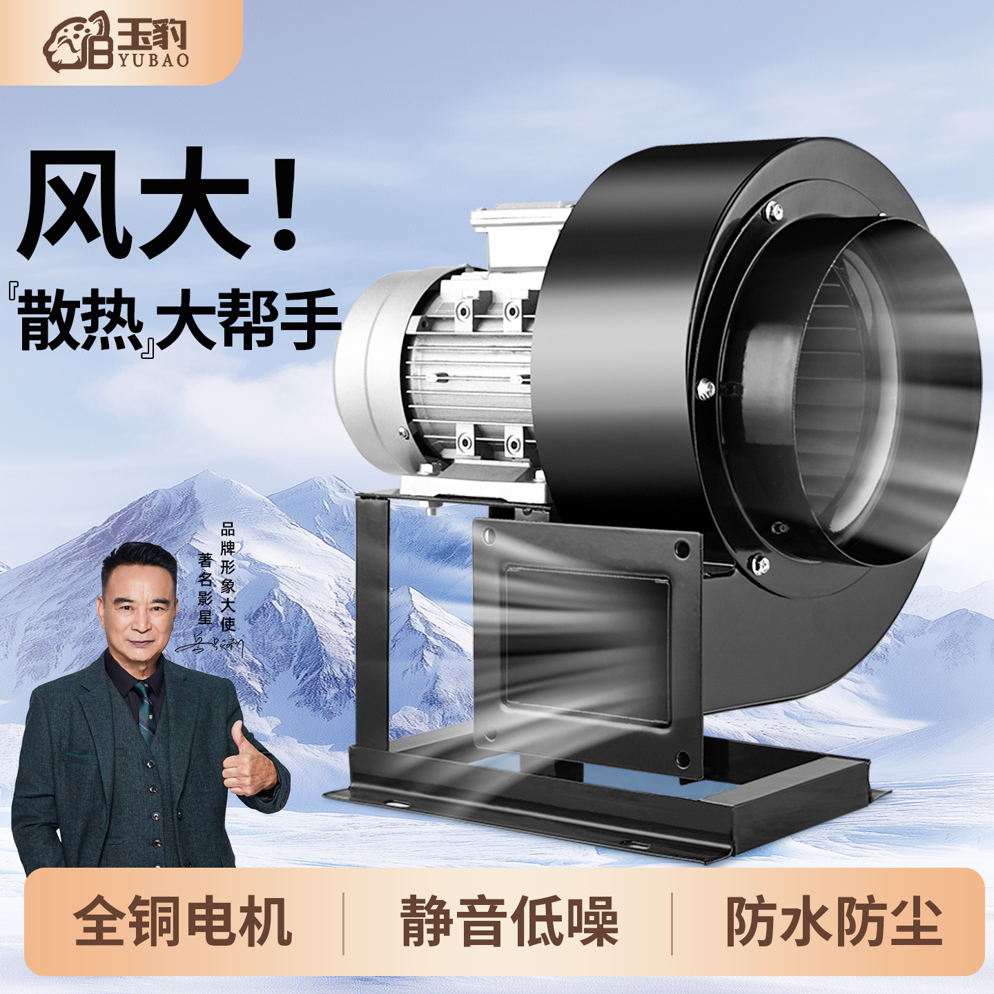 DF耐高温引风机离心式工业鼓风机厂房通风离心风机吸风机厨房排烟