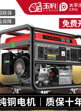 便携式露营摆摊汽油发电机220V小型家用静音便携式3KW/4/5/6千瓦