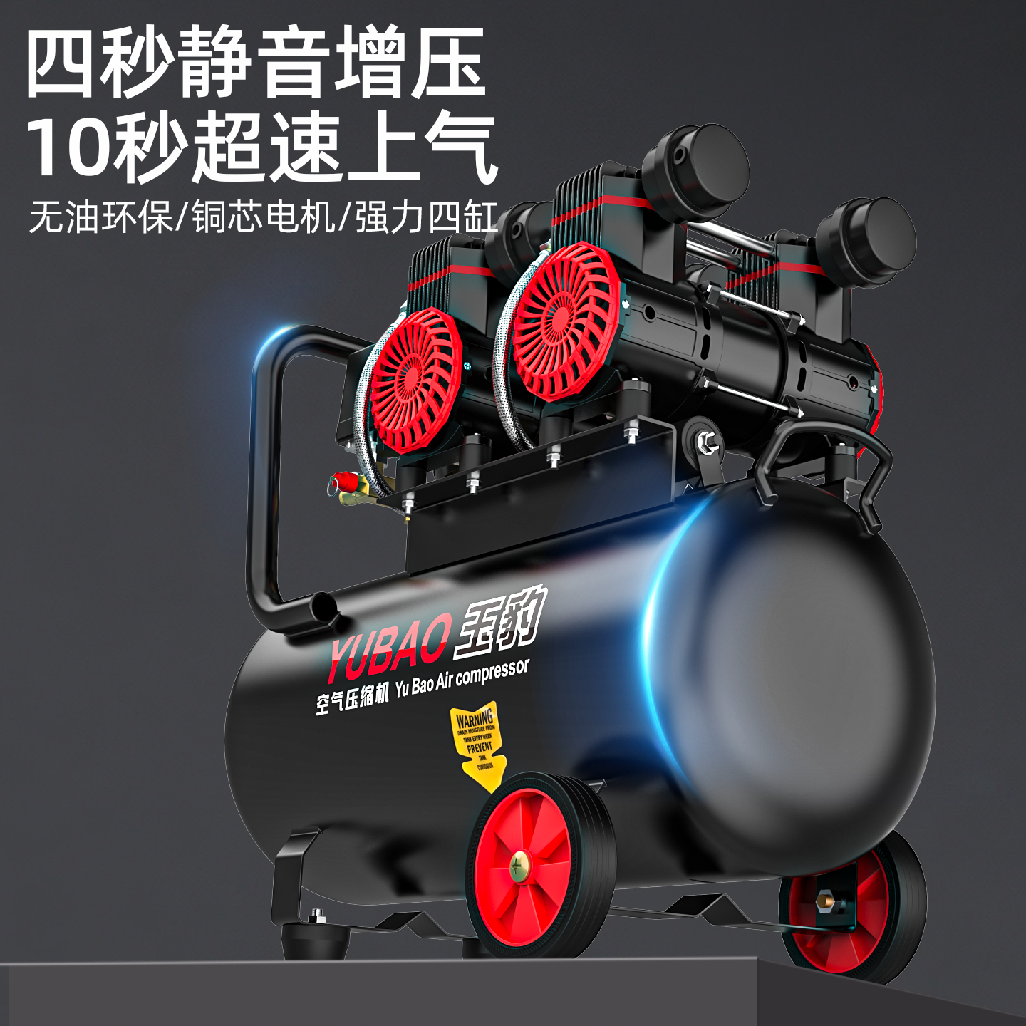 无油静音空压机便携气泵木工高压打气泵工业级220v小型空气压缩机