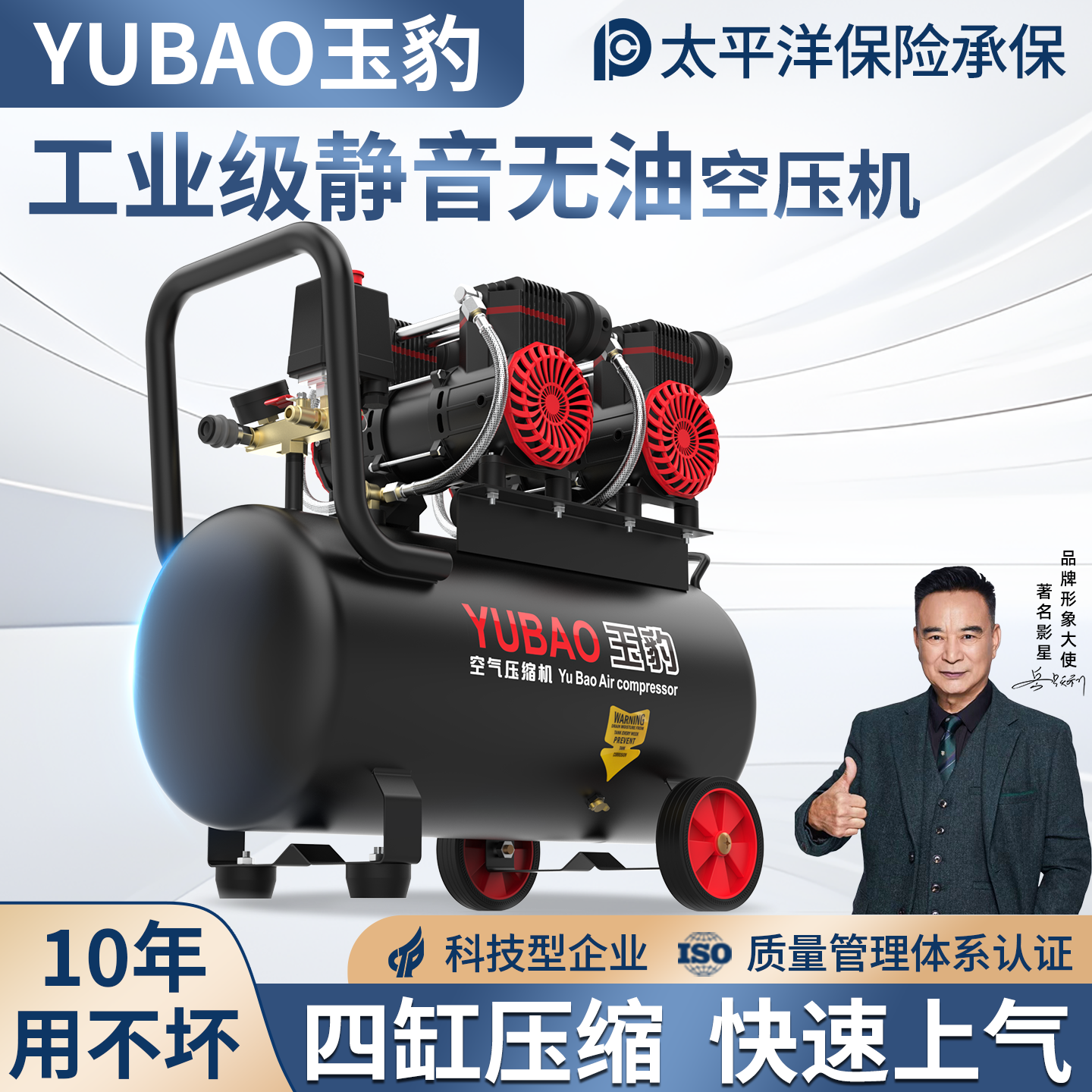 无油空压机工业级空气压缩机大型喷漆高压220V小型冲气泵静音气泵