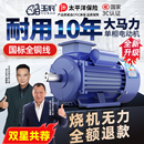 3KW高速异步电动机 单相电机220V纯铜线小型两相0.75 1.1 1.5 2.2