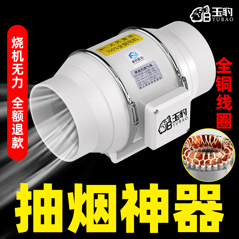 斜流管道风机强吸力静音换气扇卫生间工业级管道抽风机厨房排风扇