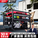 便携式 露营摆摊汽油发电机220V小型家用静音便携式 6千瓦 3KW