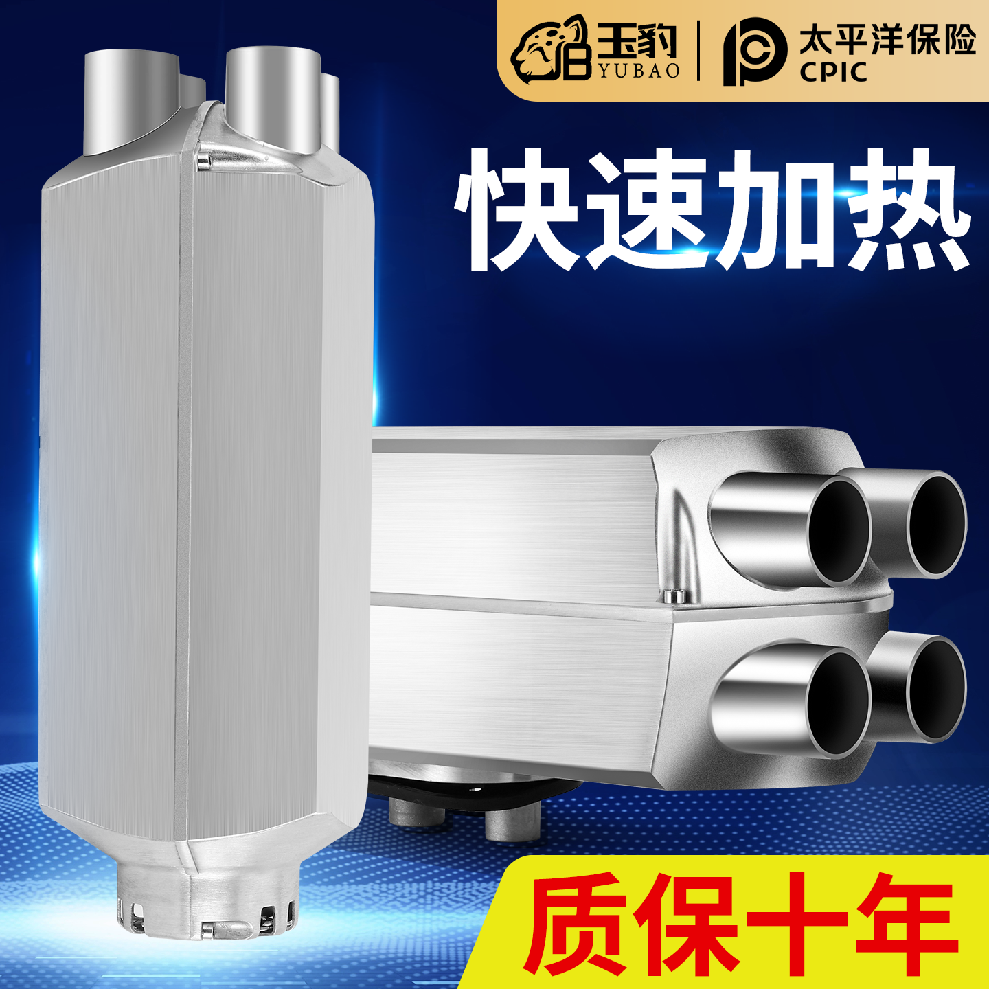 货车柴暖驻车加热器一体机家用24v取暖器12v采暖器柴油车载暖风机