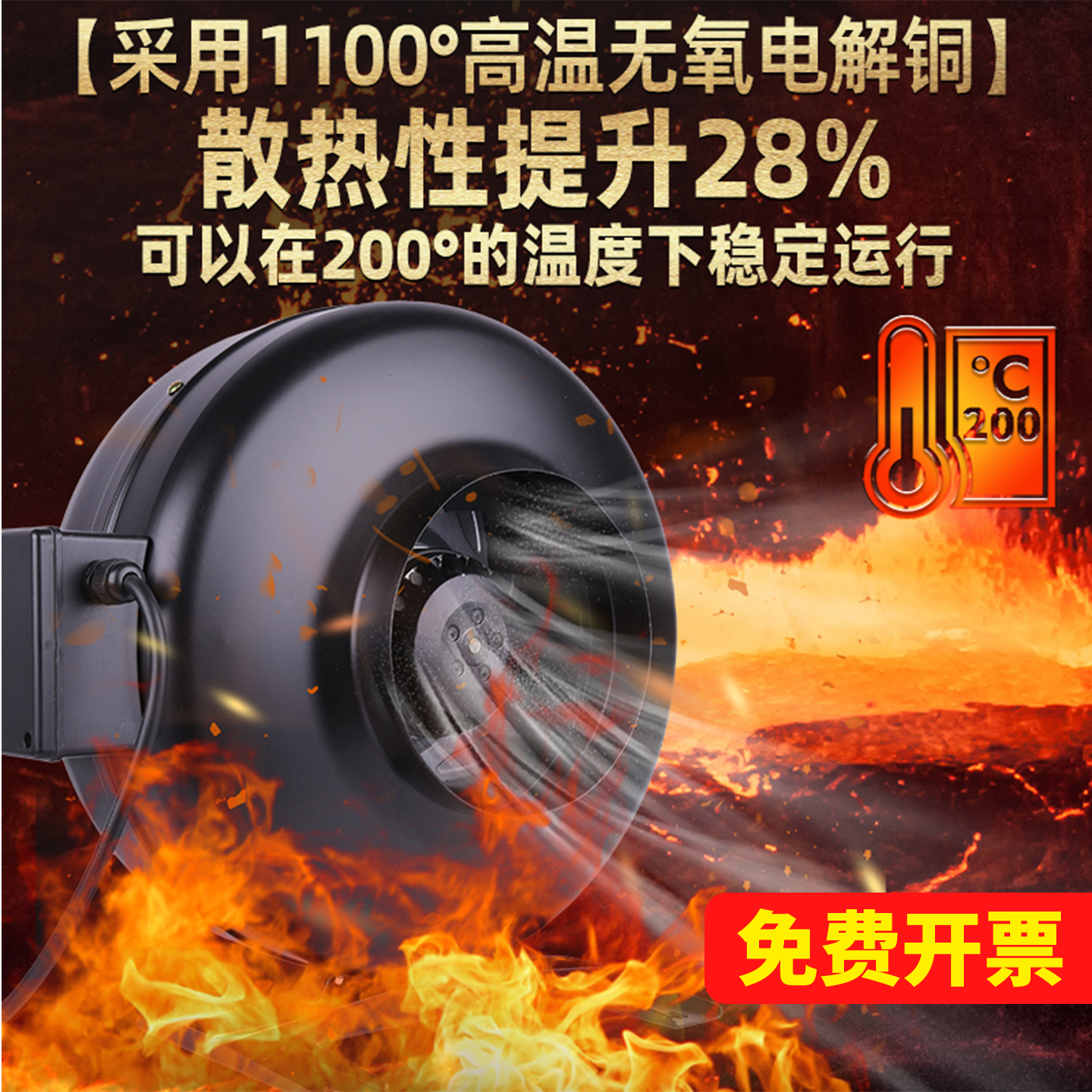 圆形管道涡轮增压抽风机排气扇强力静音大吸力离心外转子同轴风机