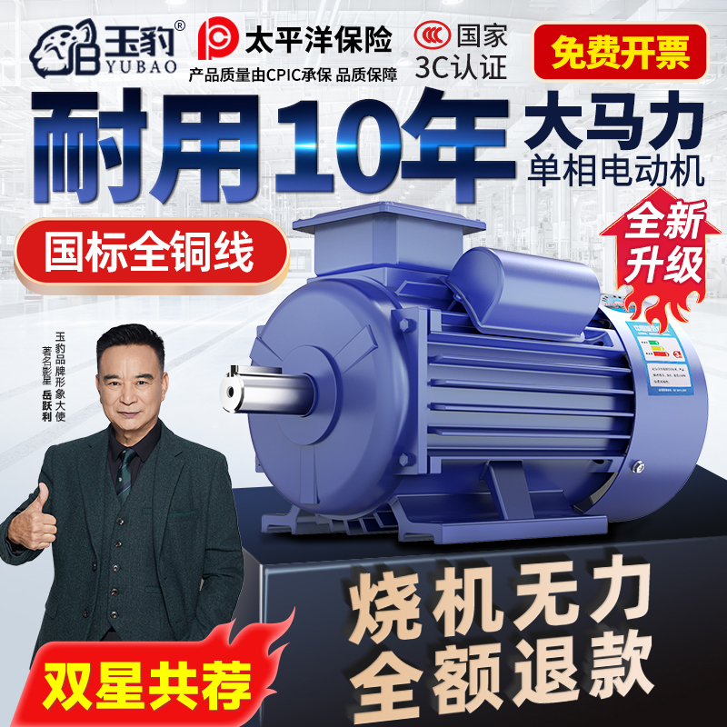 【100%全铜线圈电机】冷轧矽钢片