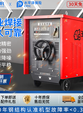 上海通用老式纯铜电焊机380V工业级BX1-315/400/500大功率630焊机