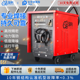 400 315 500大功率630焊机 纯铜电焊机380V工业级BX1 上海通用老式