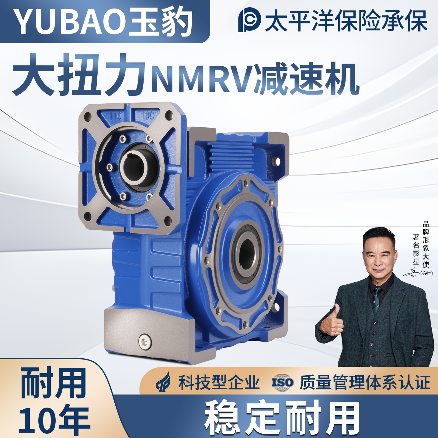 RV30 40 50 63 75 90110减速机蜗轮蜗杆齿轮箱小型NMRV涡轮减速器