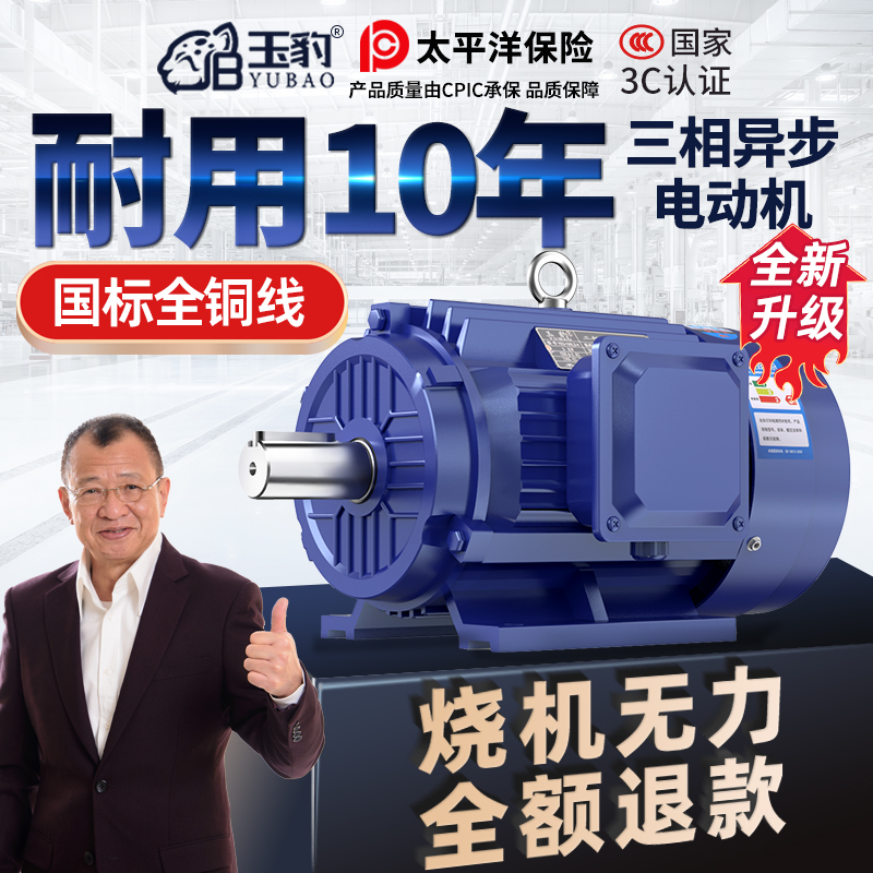 【100%全铜线圈】冷轧矽钢片